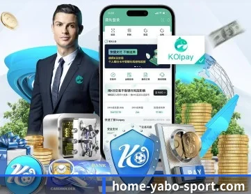亚博体育 APP 深度功能