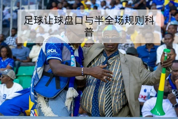 CBA球队轮换名单与关键轮换得分效率数据
